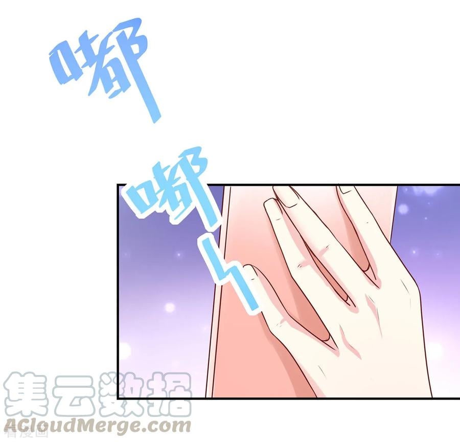 第172话 总裁，挂断电话10