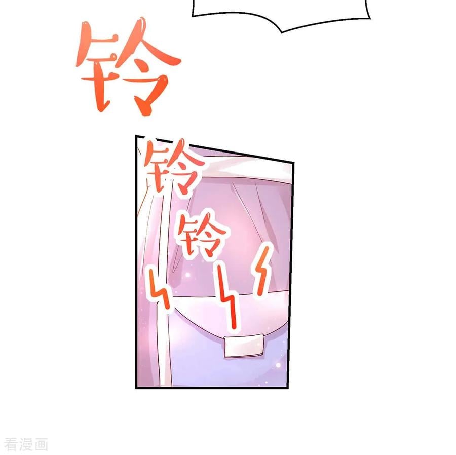 第235话 当做，最心爱的9