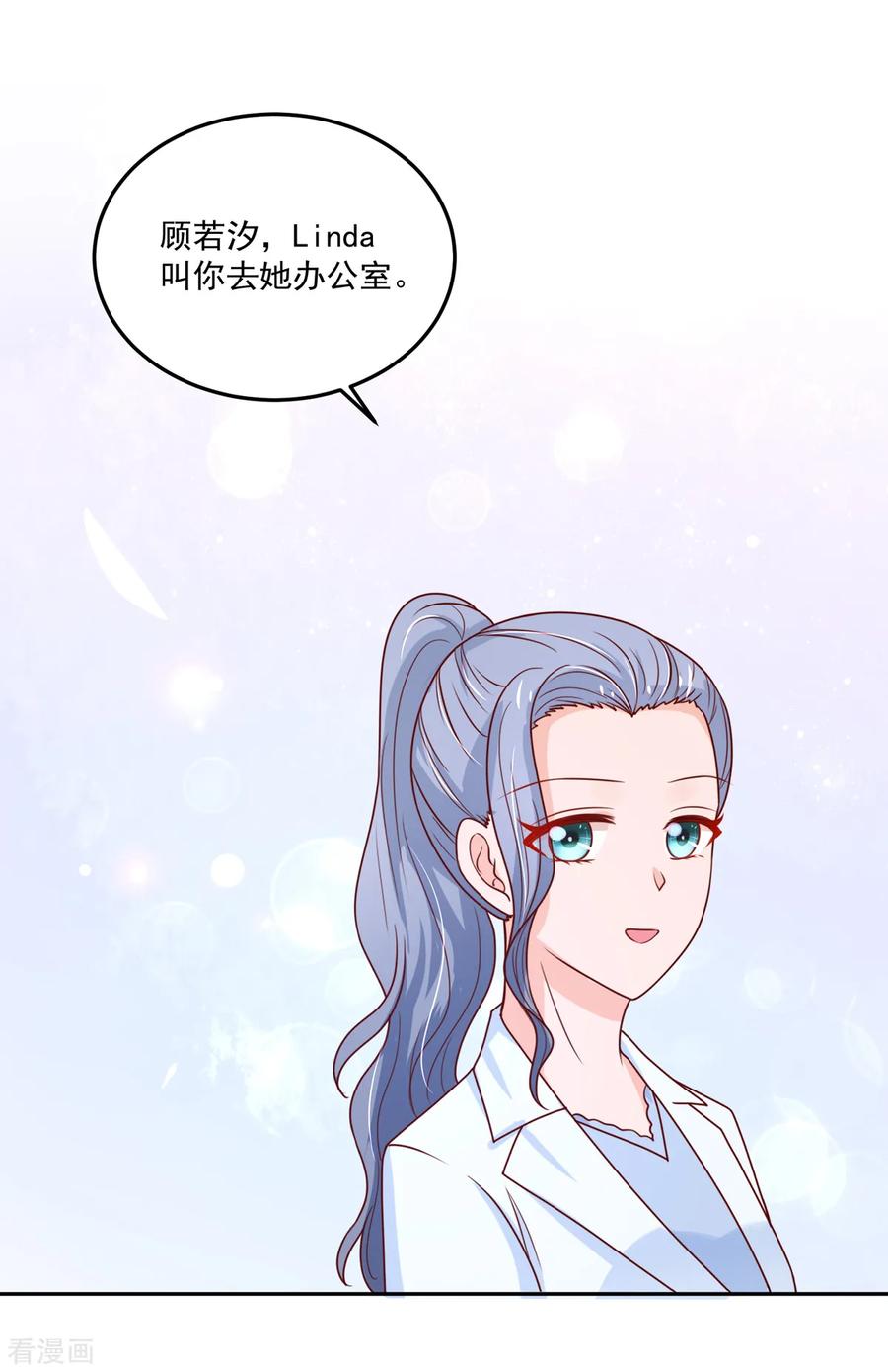第156话 若汐的，焦虑16