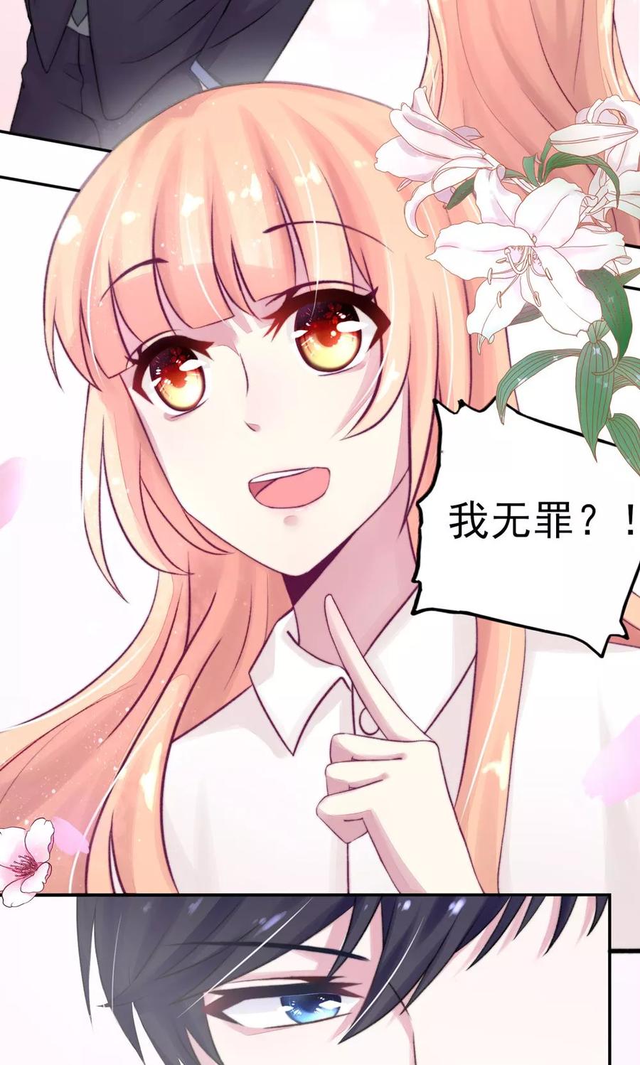 第8话 不用，我自己走24