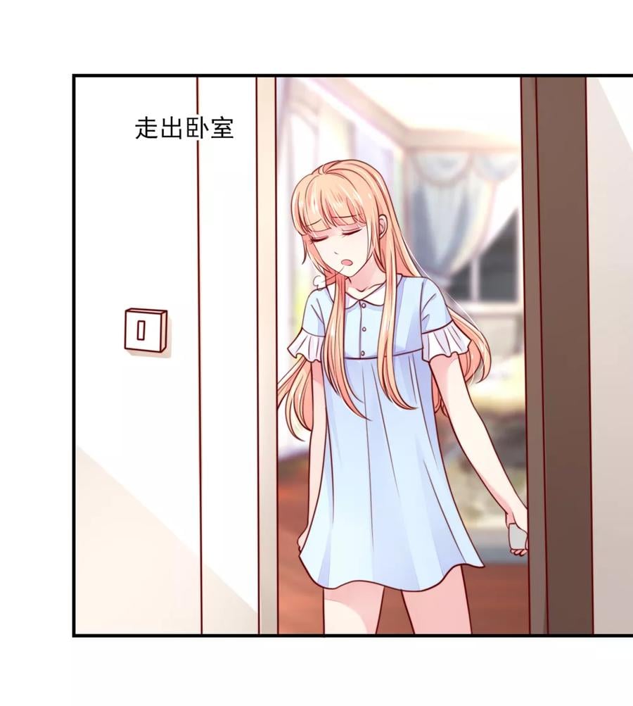 第70话 小鬼，你也失眠？8