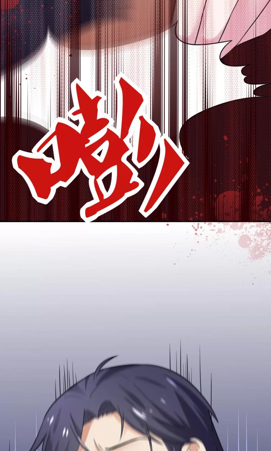 第24话 总裁，要发飙了15