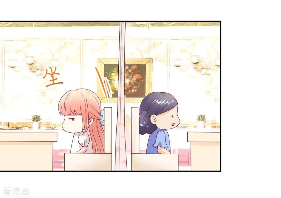 第192话 若汐，发现阴谋3