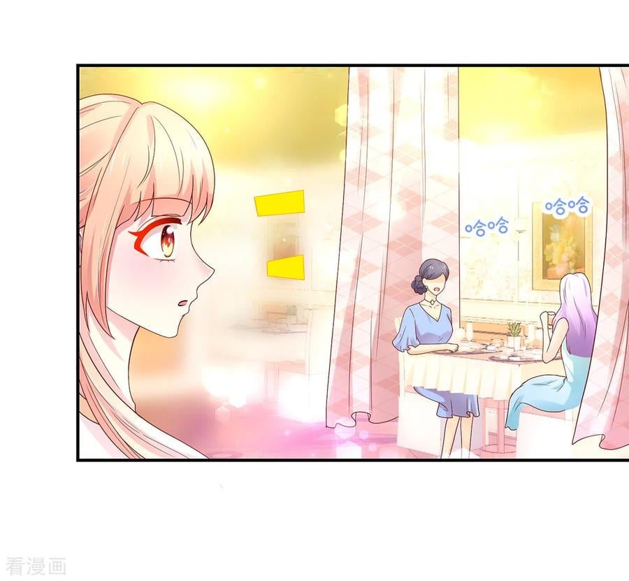 第191话 她们，也认识？15