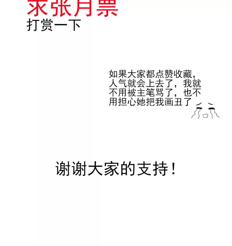 第46话 胸围，不足10017