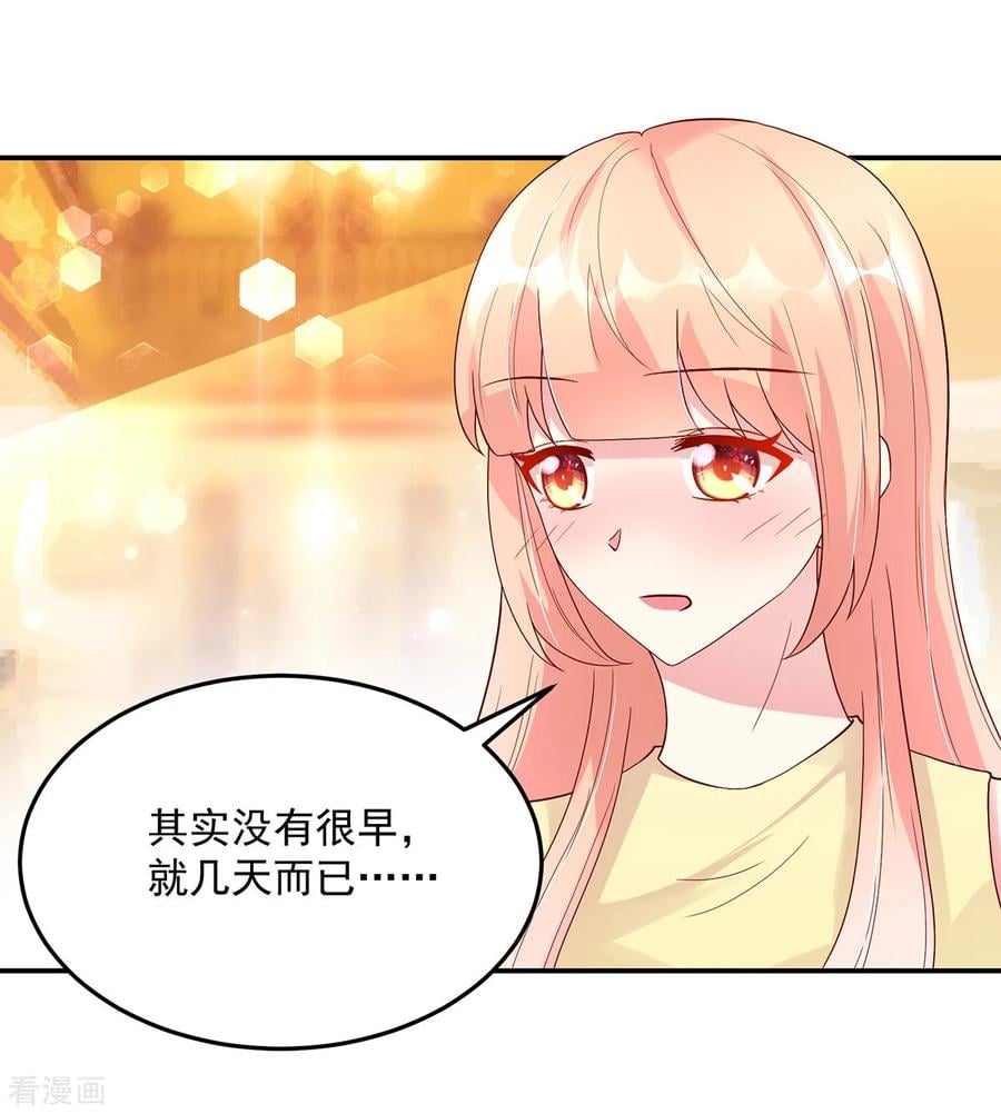 第217话 公开，关系3