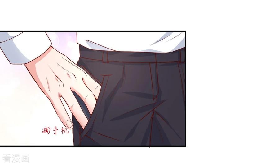第154话 总裁的，贴心2