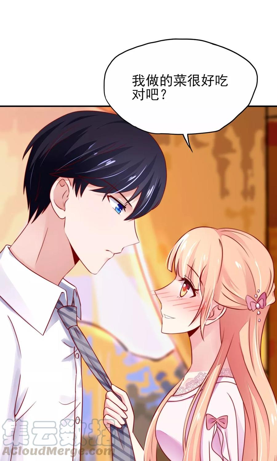 第37话 忘了，脱衣服了10