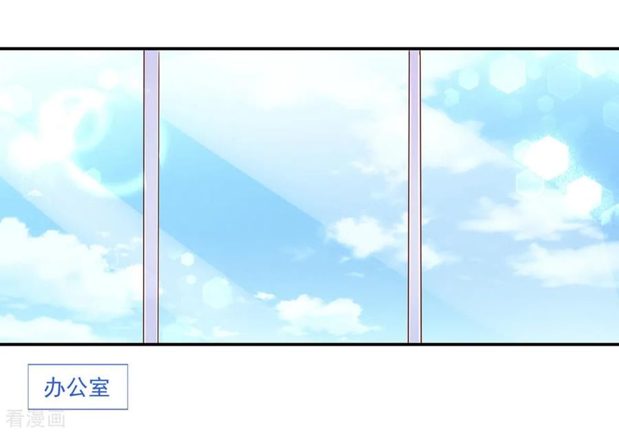 第176话 竞选，代理组长2
