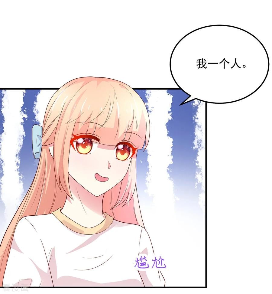 第191话 她们，也认识？13