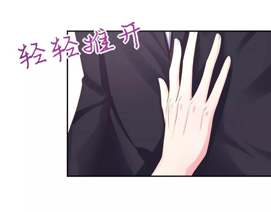 第125话 跟我，回锦园16