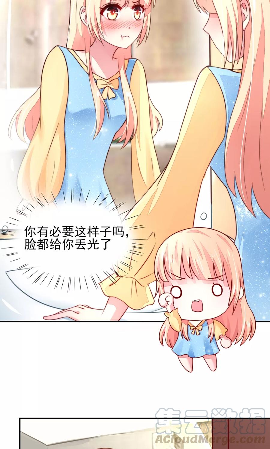 第15话 焉有，不吃之理10