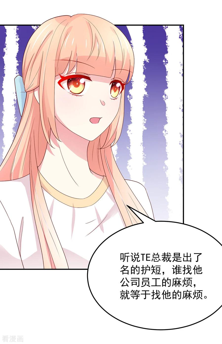 第194话 对话，录音了15