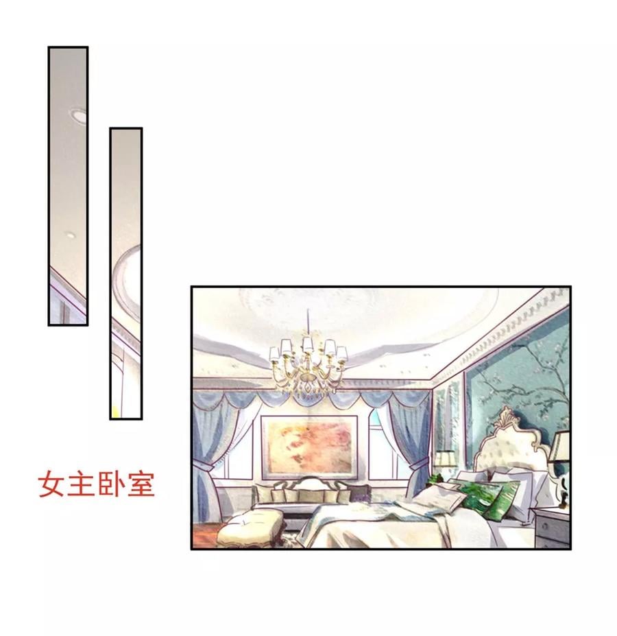 第147话 若汐的，心结7