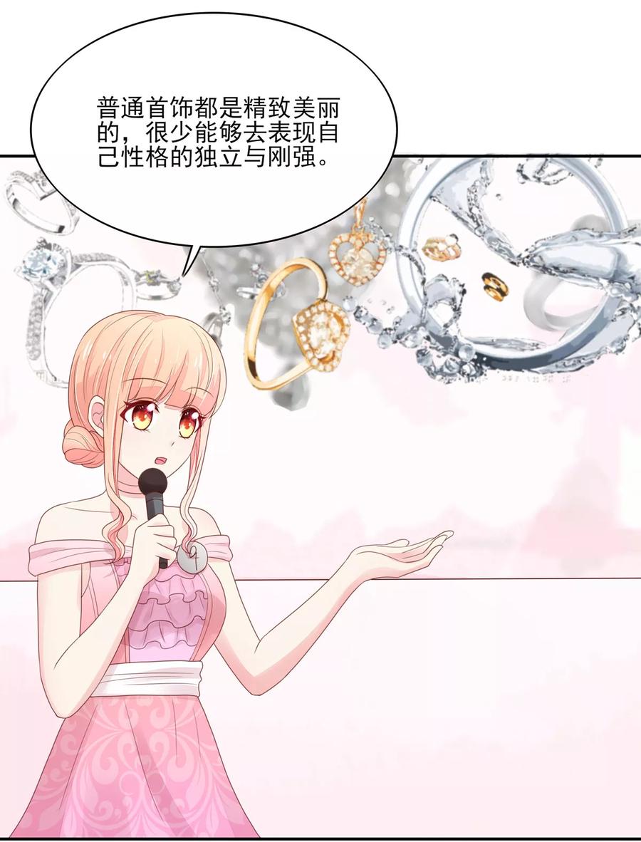 第116话 伤在她身，痛在他心13