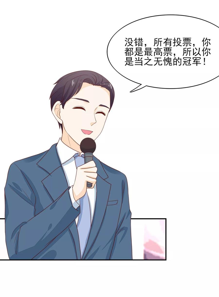 第119话 拿到，第一名6