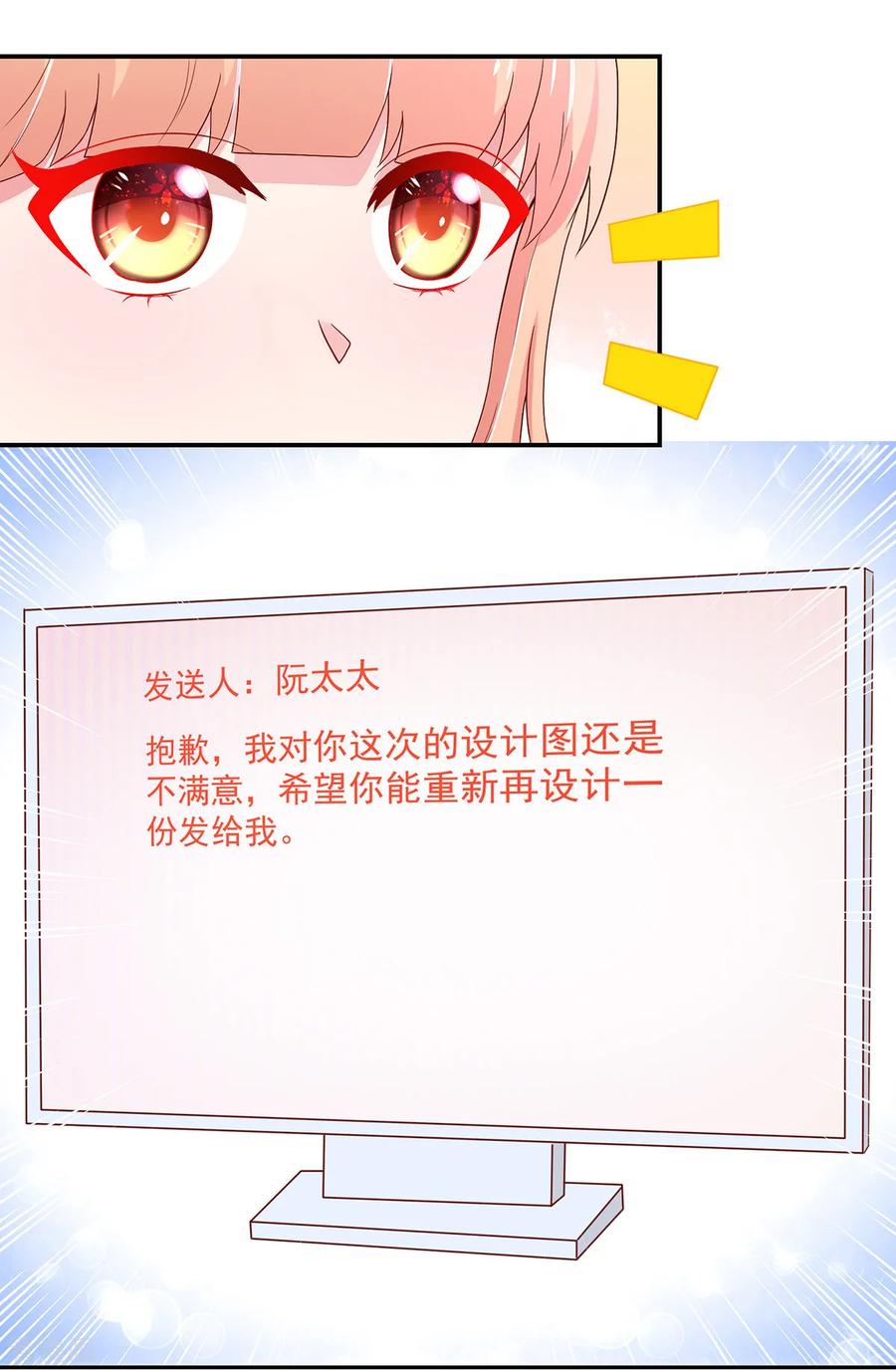 第188话 故意，找茬12