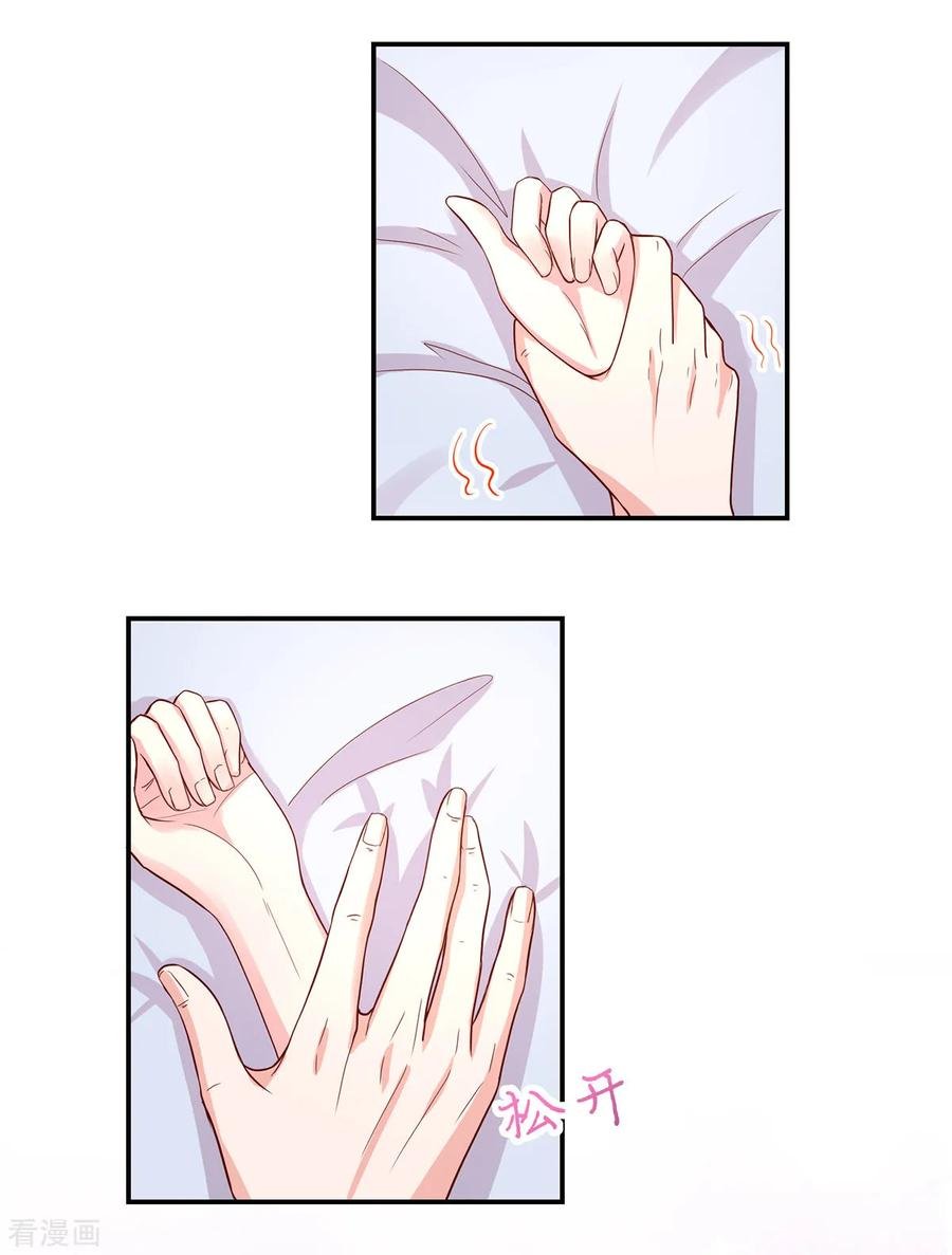 第180话 总裁，别乱来15