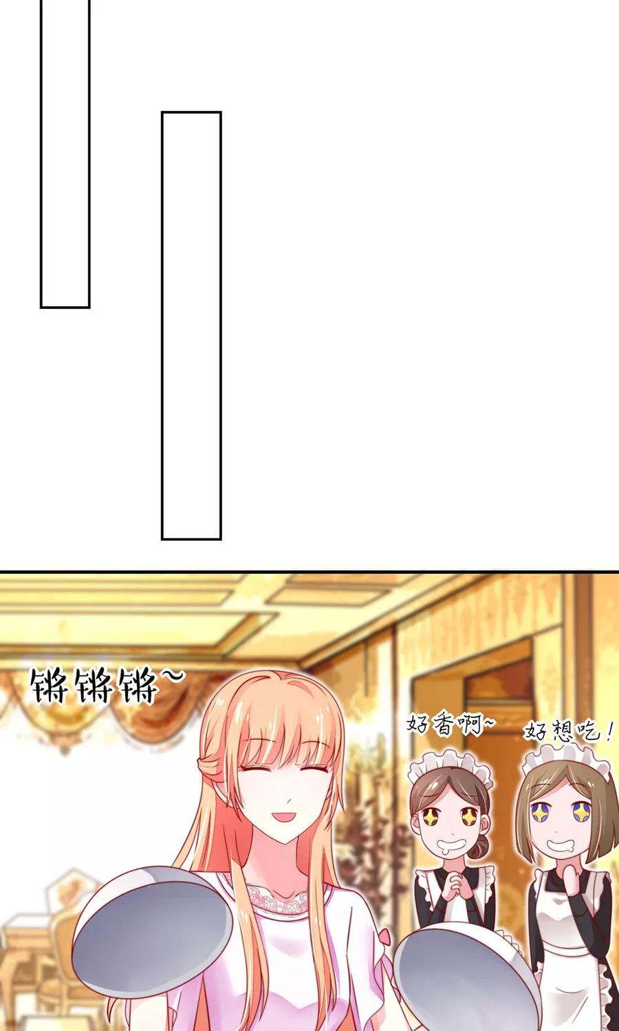 第34话 终于，不用丢脸19