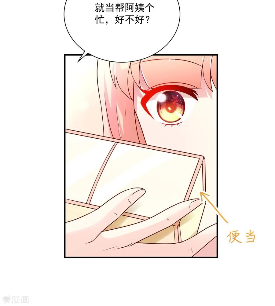 第169话 容骁，不穿衣服3