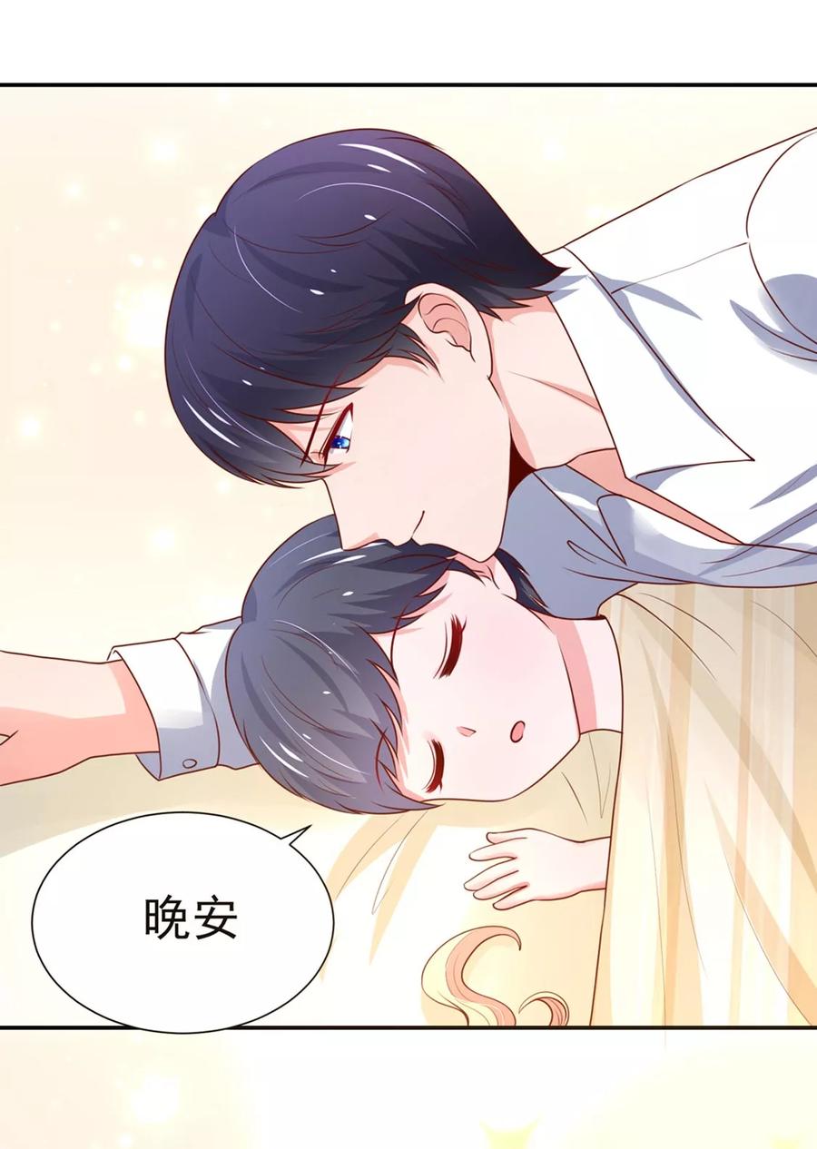 第149话 若汐的，猜测16