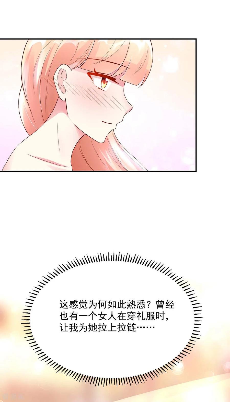 第218话 为何，如此熟悉12