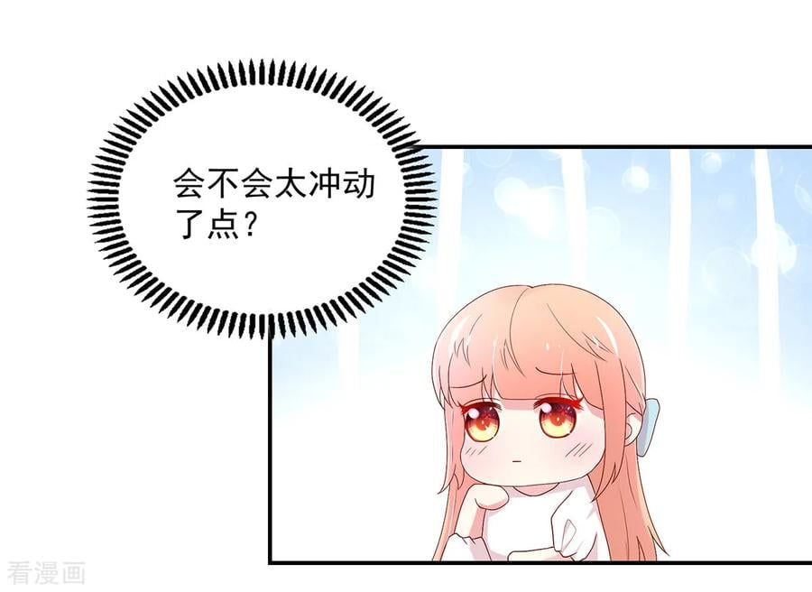 第185话 总裁，亲自喂饭7