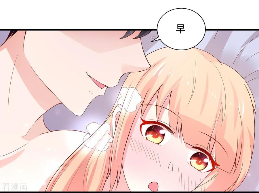 第180话 总裁，别乱来4