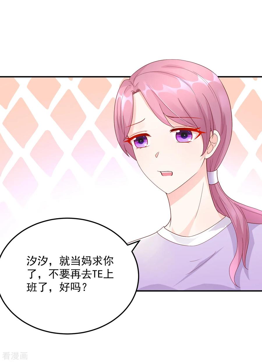 第205话 威胁，断绝关系3