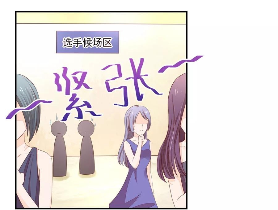 第118话 比赛前夕，的误会14