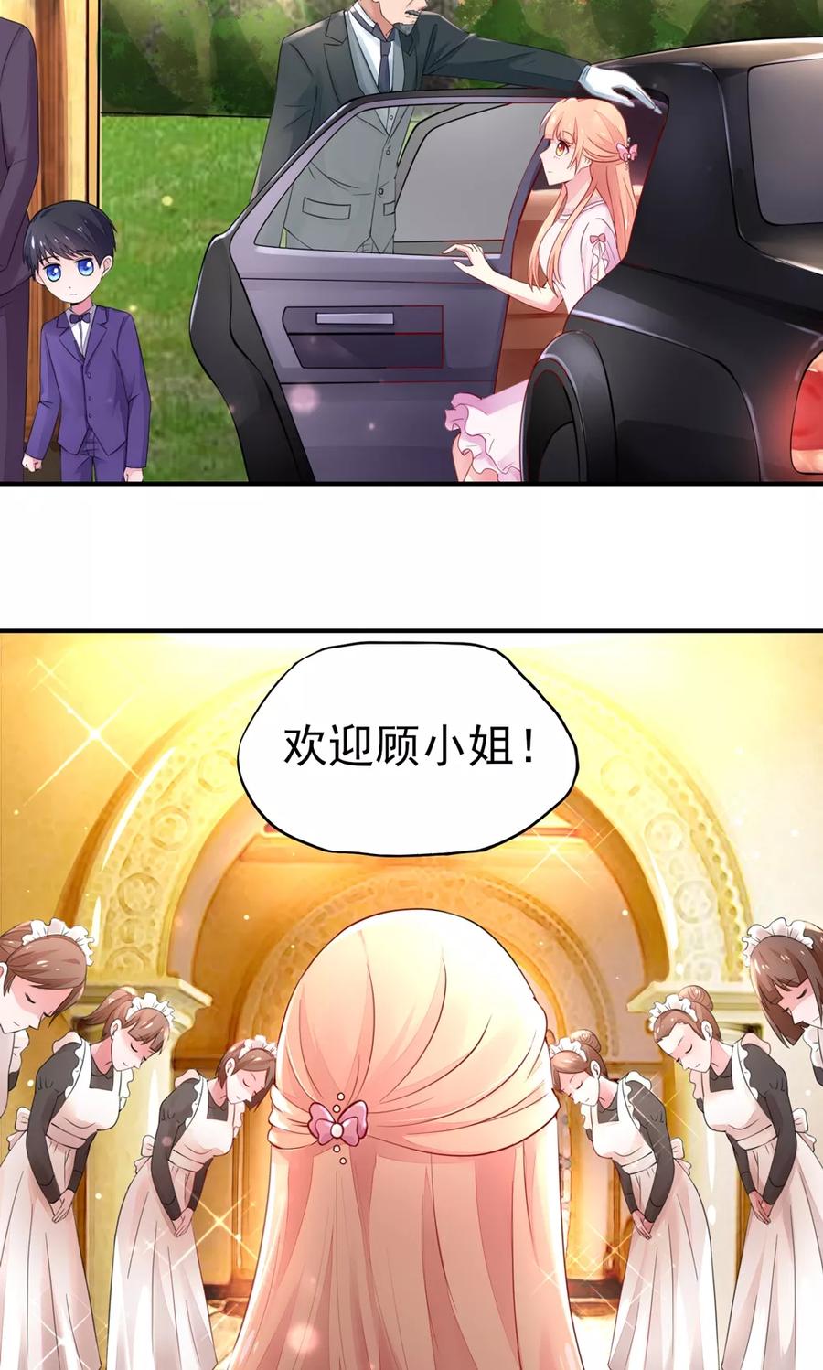 第30话 感觉，像被卖了4