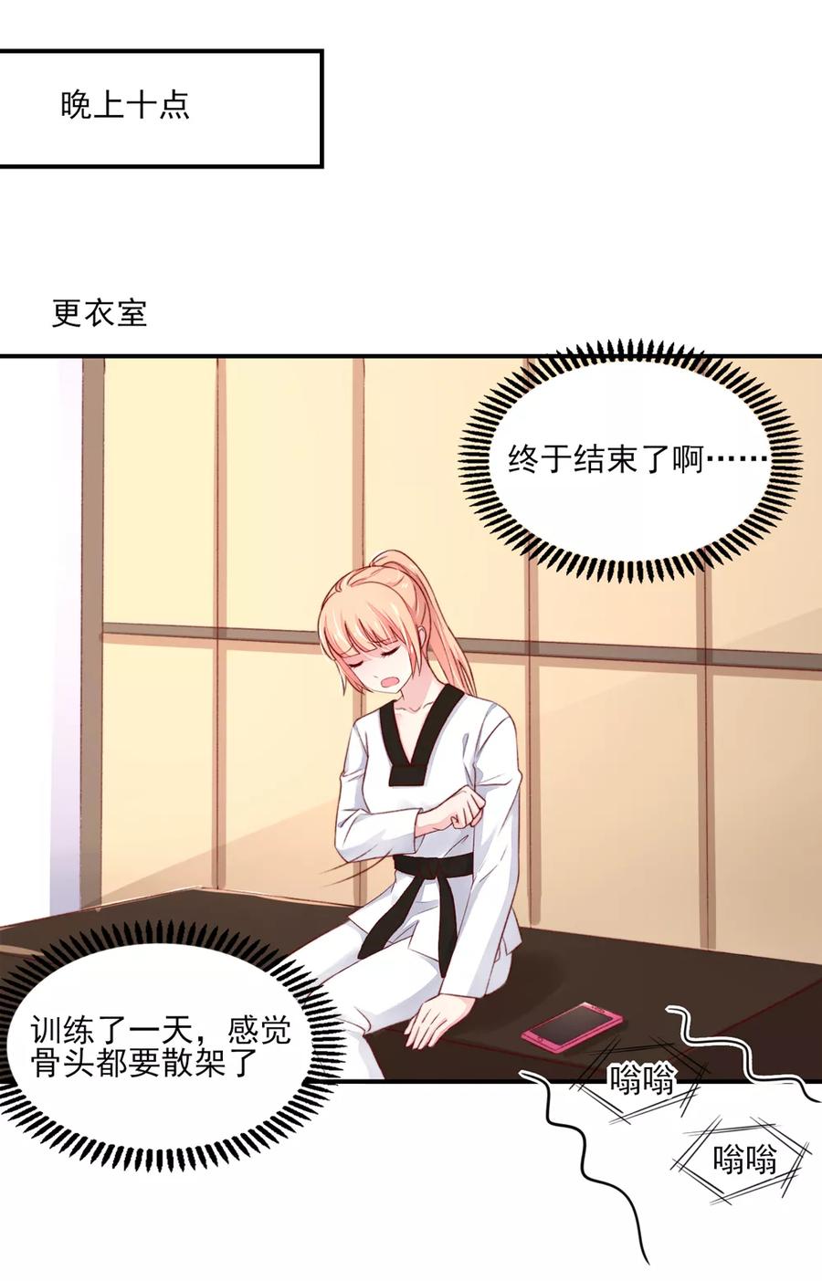 第66话 路边，有好吃的5