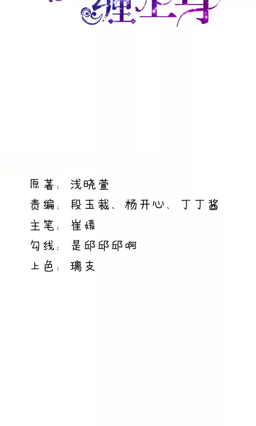 第52话 气氛，好尴尬1