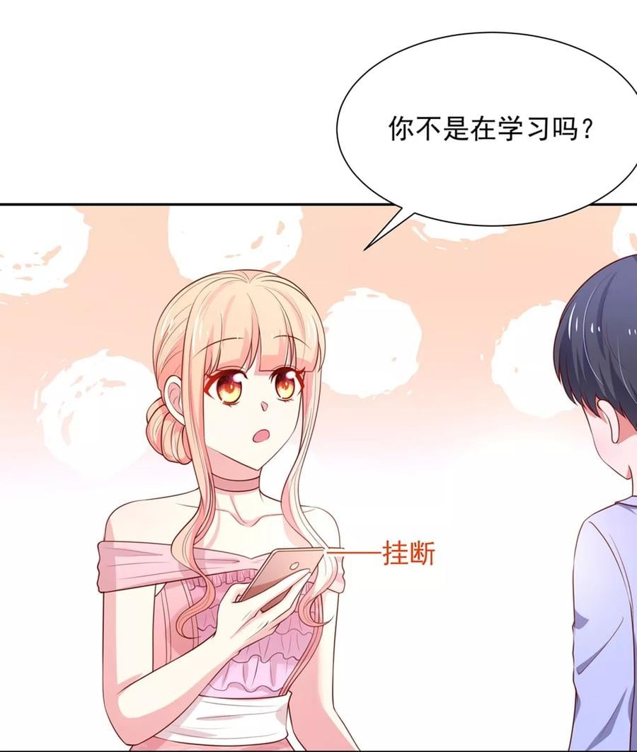 第147话 若汐的，心结13