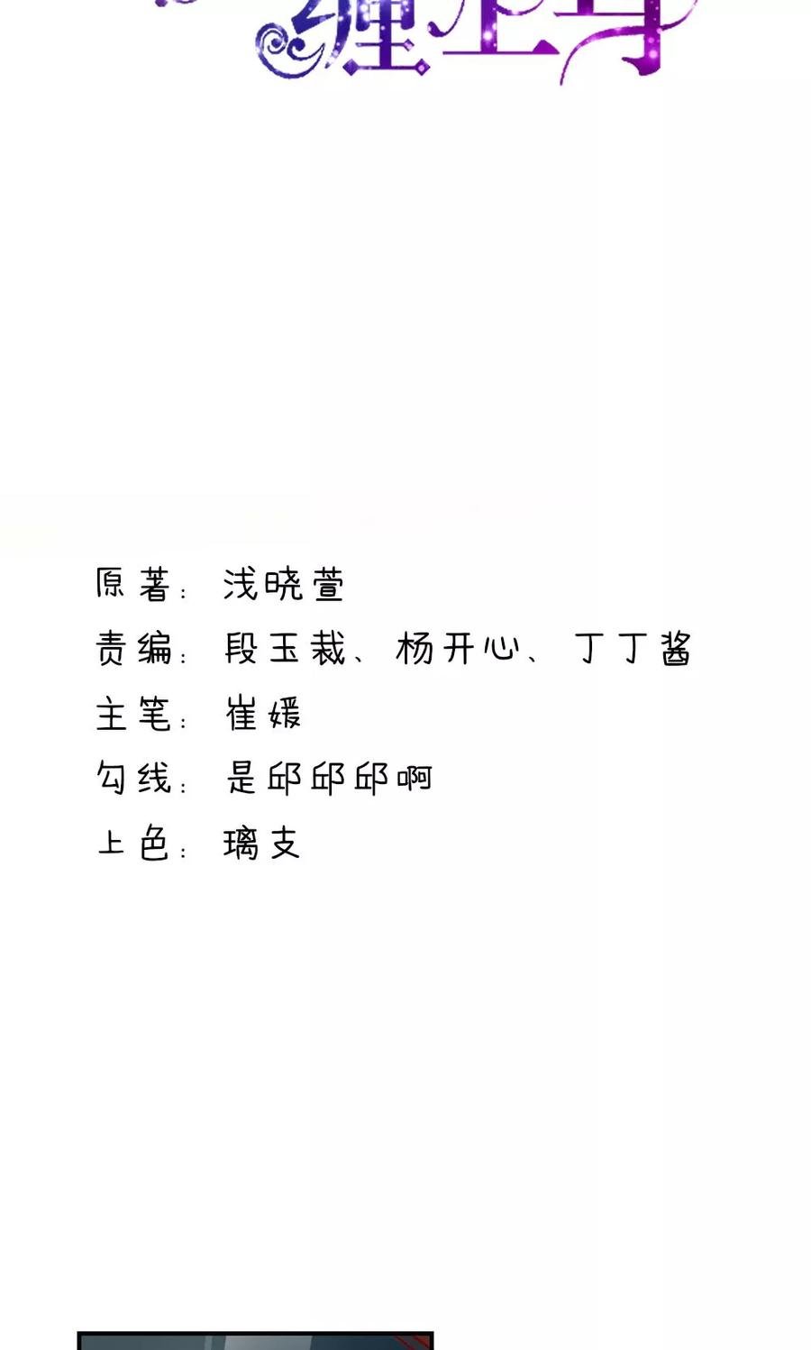 第55话 摸了，就得负责1