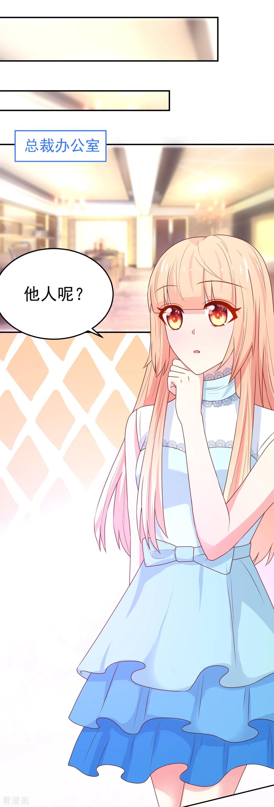 第157话 若汐的，回避9