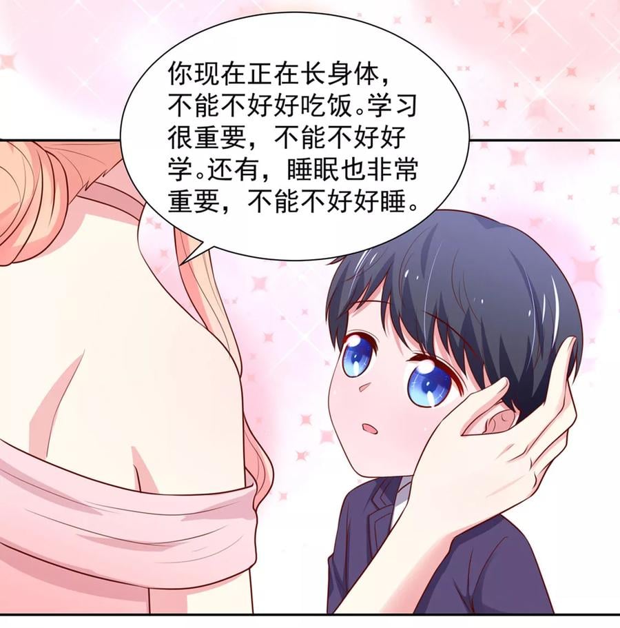 第142话 睿睿，一针见血5