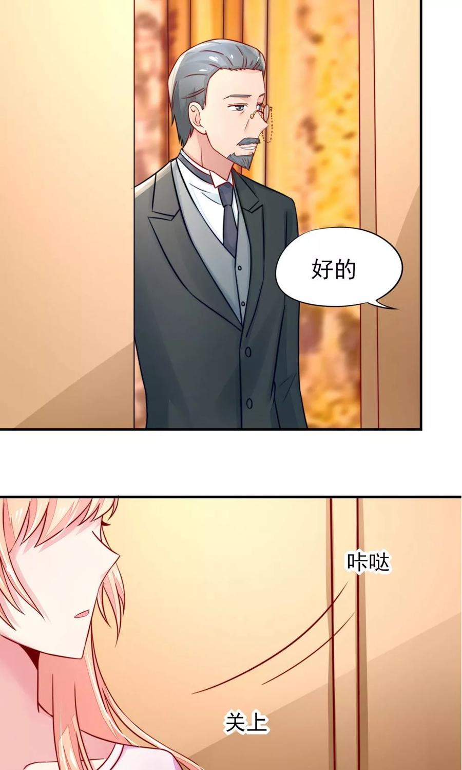 第31话 容骁，脾气很臭3