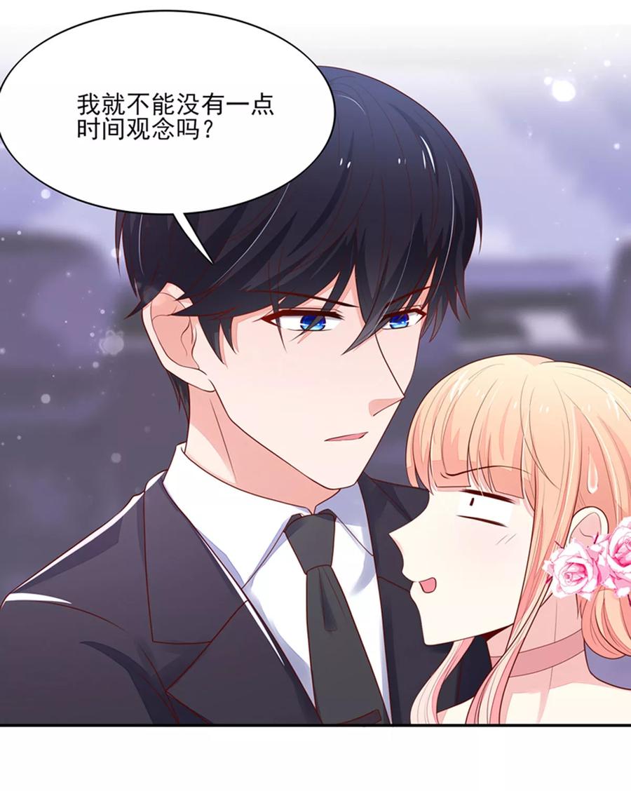 第130话 让我，抱抱你8