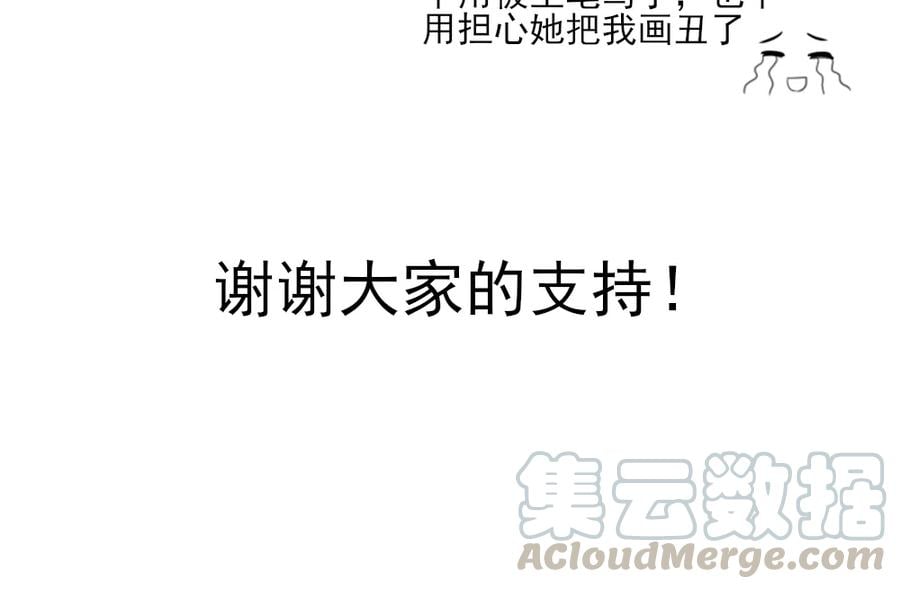第36话 以后，不许提她30