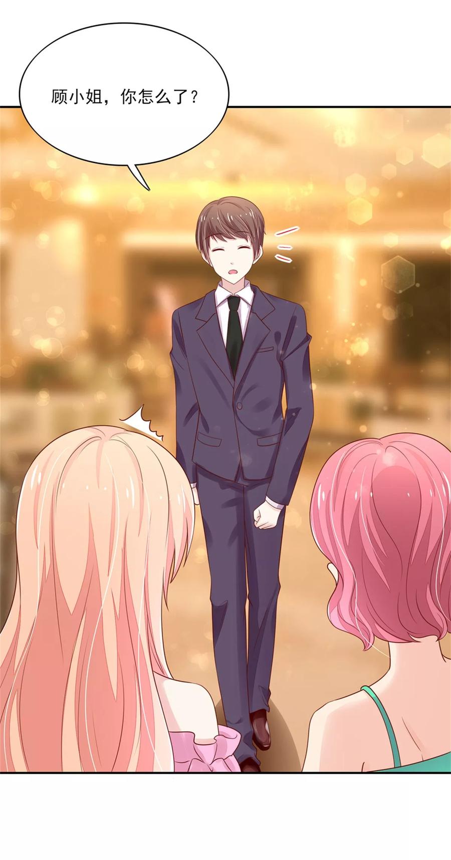第109话 总裁，盛怒8
