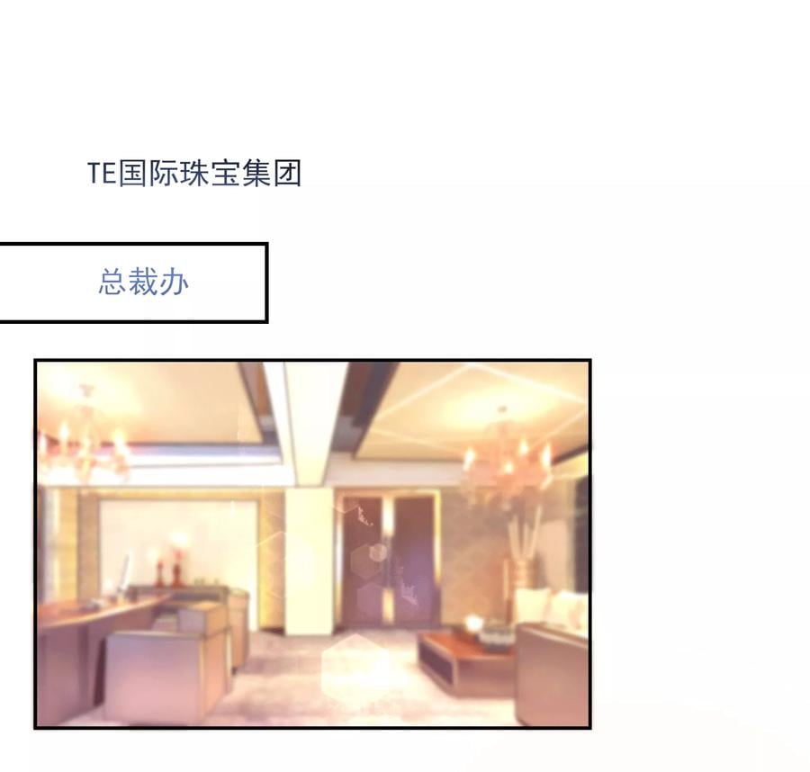 第98话 总裁，默默的深情2