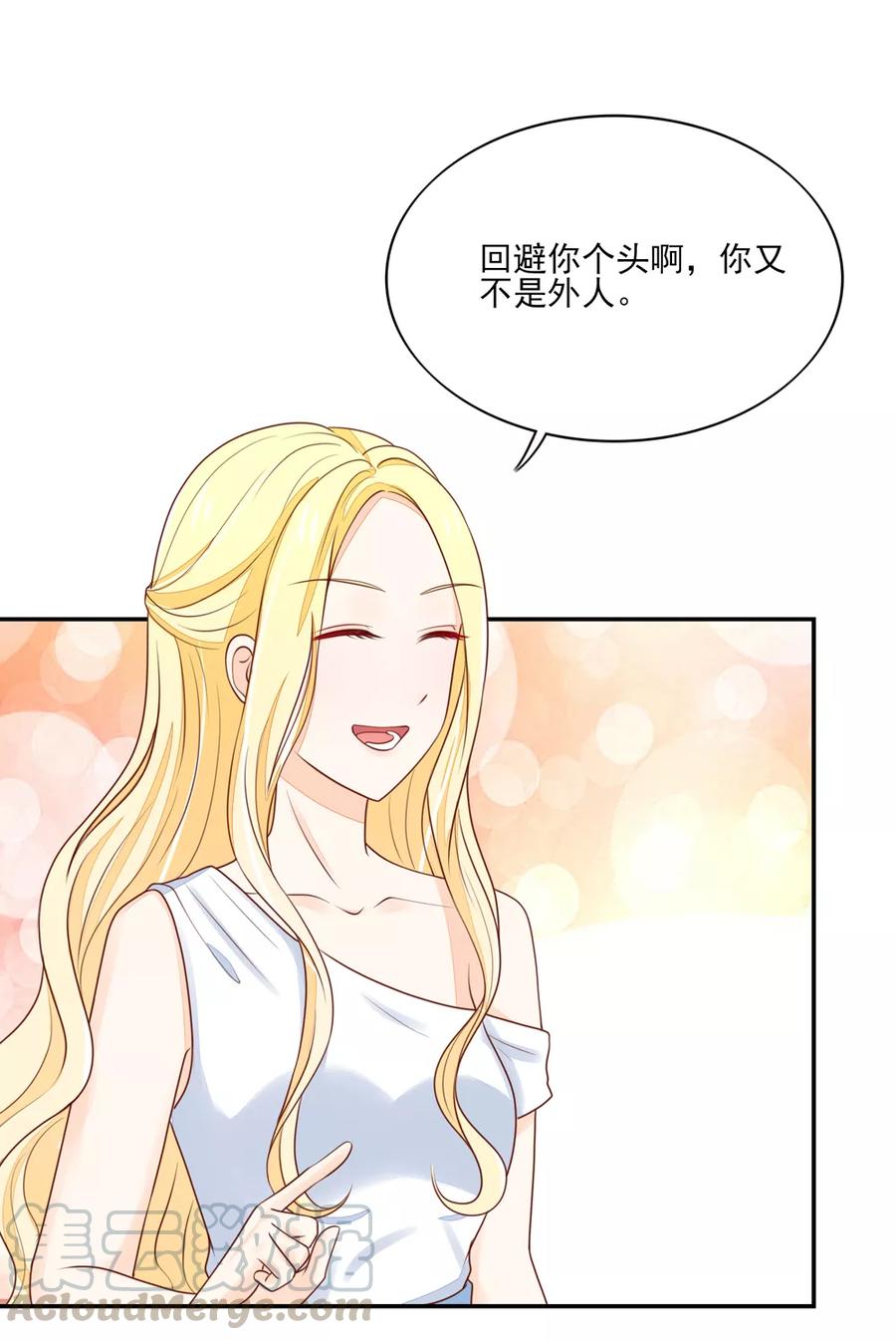 第88话 总裁，身边的女人10
