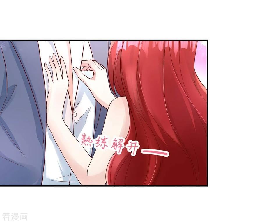 第232话 史芯娉，出丑15