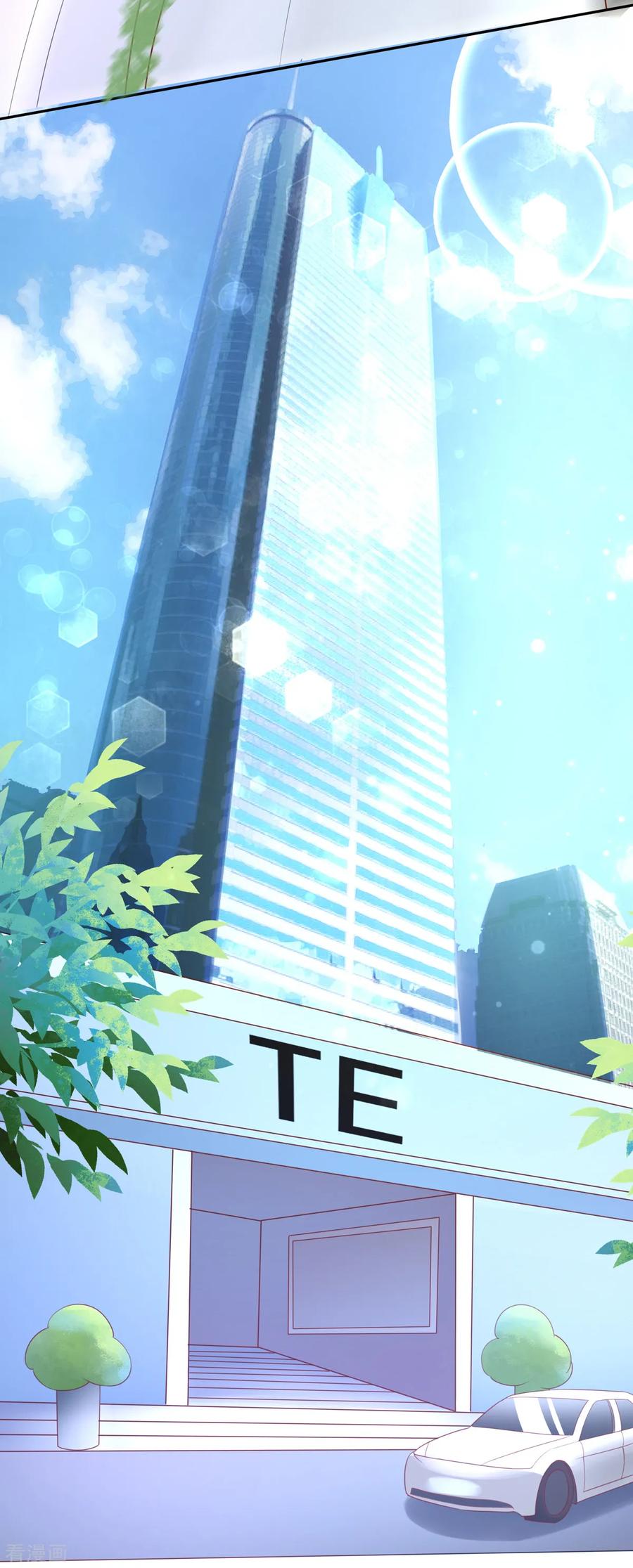 第154话 总裁的，贴心21