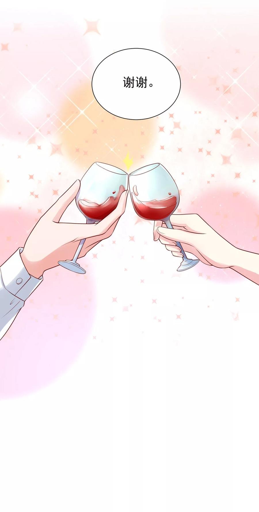 第140话 总裁的，浪漫9