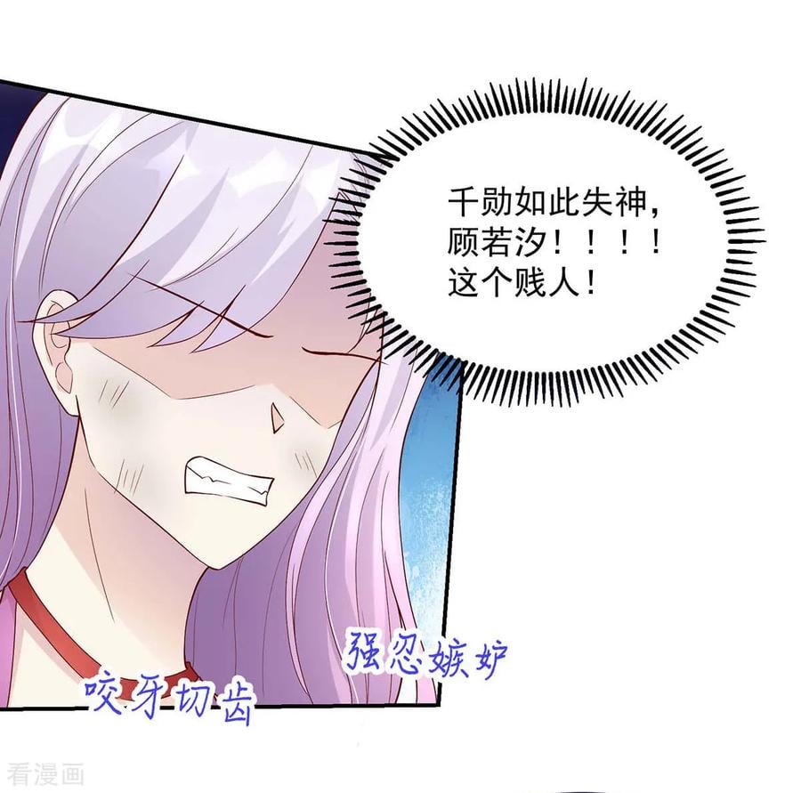 第222话 长得，很像夫人7