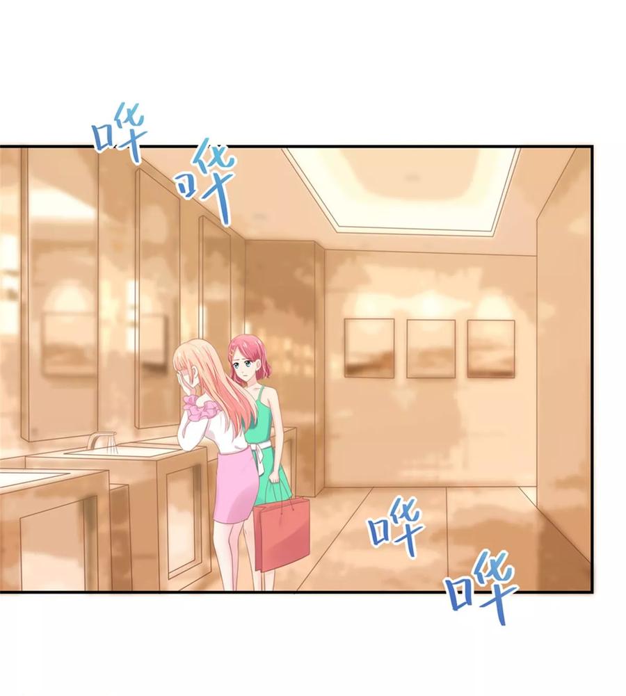 第109话 总裁，盛怒5