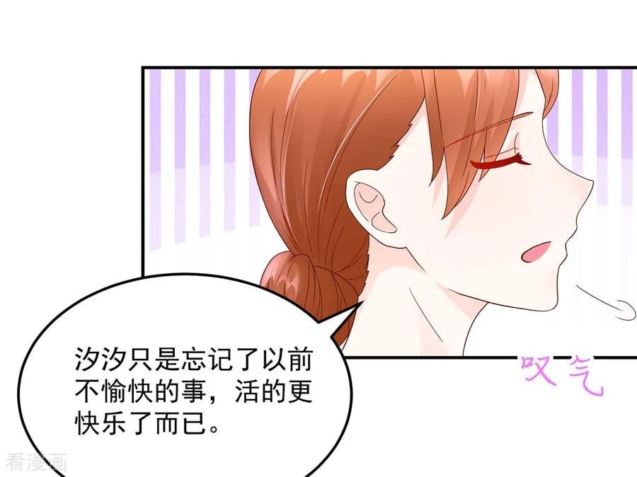 第205话 威胁，断绝关系12