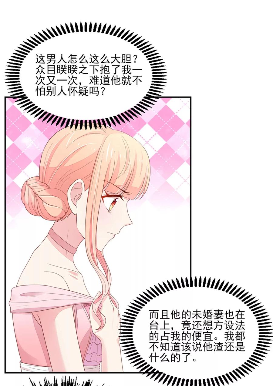 第125话 跟我，回锦园17
